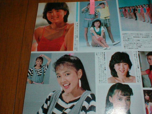 Amazon.co.jp: ベストカメラ1984/7 岡田有希子/表紙&5P 水着(財前直美